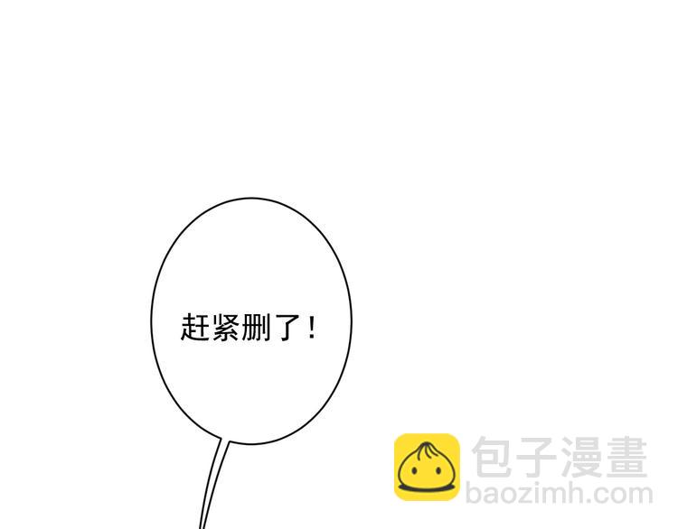 第1话 你妹在我手里(1/4)-第4话
