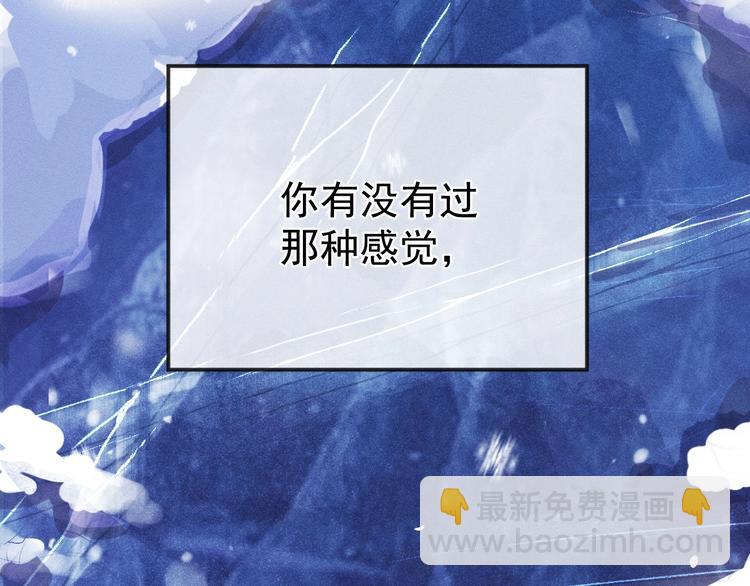 第1话 你妹在我手里(1/4)-第4话
