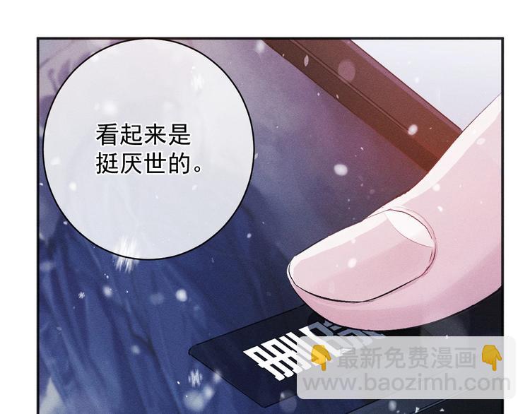 第1话 你妹在我手里(1/4)-第4话