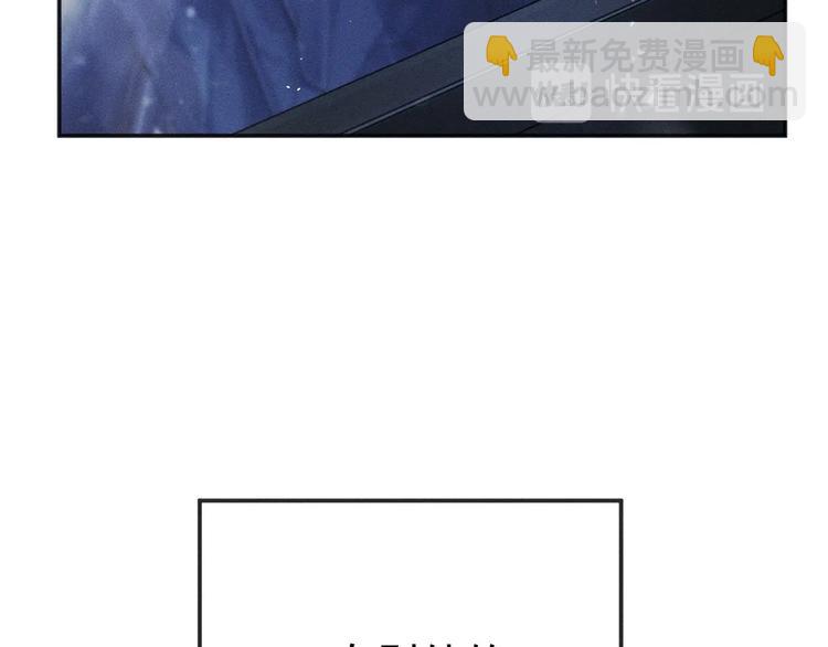 第1话 你妹在我手里(1/4)-第4话