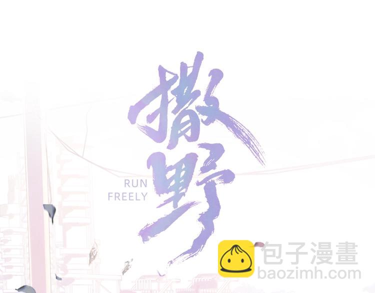 第1话 你妹在我手里(1/4)-第4话