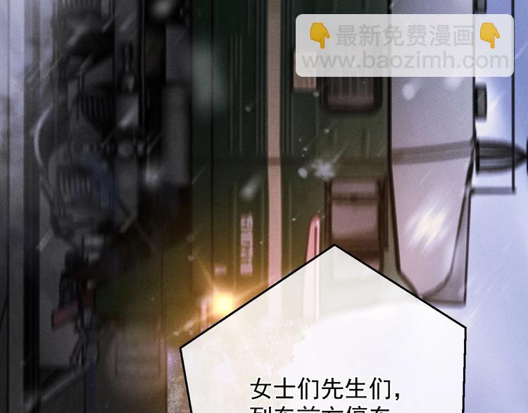 第1话 你妹在我手里(1/4)-第4话