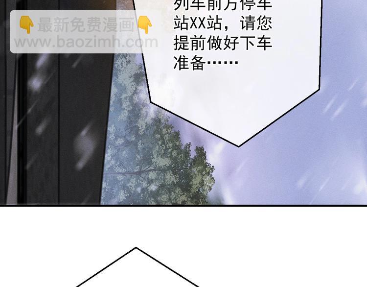 第1话 你妹在我手里(1/4)-第4话