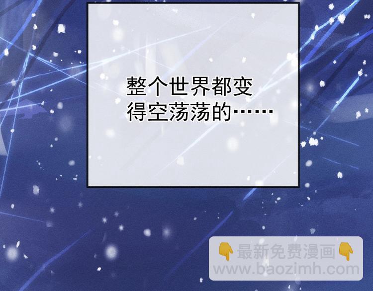 第1话 你妹在我手里(1/4)-第4话