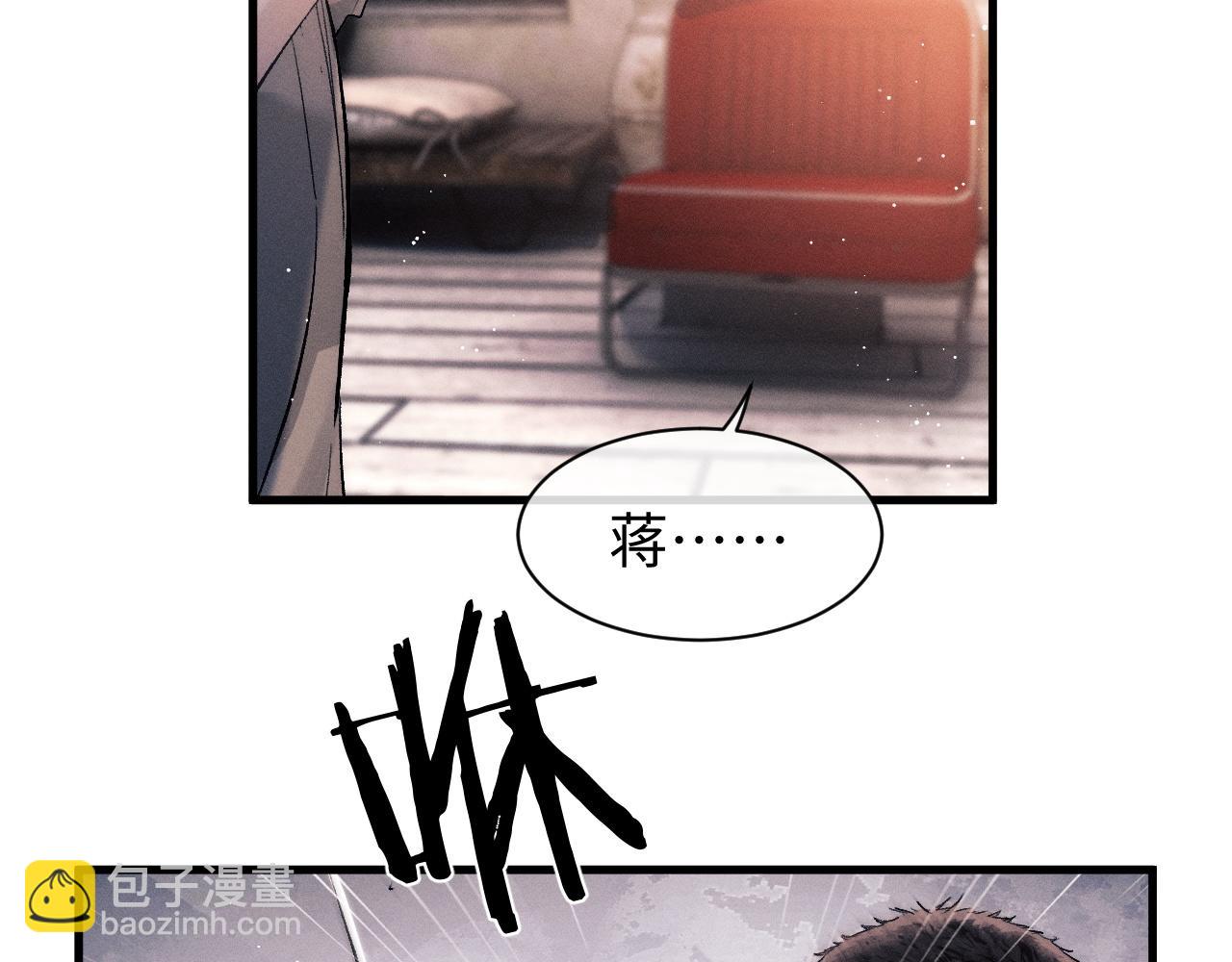 第53话 我和谁讲理？(1/3)-第56话
