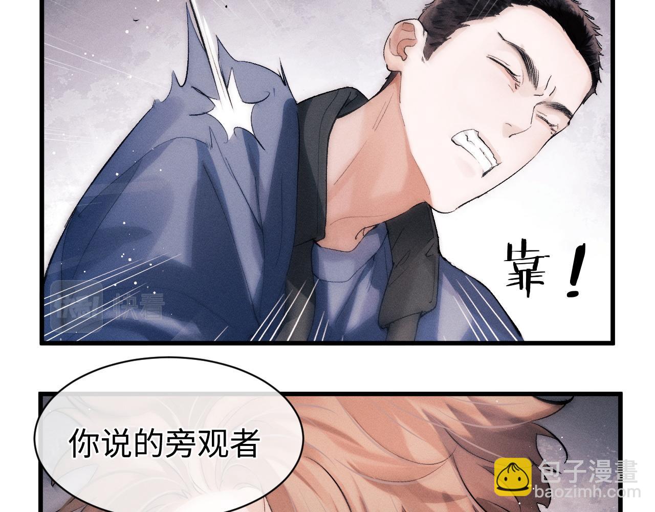 第53话 我和谁讲理？(1/3)-第56话