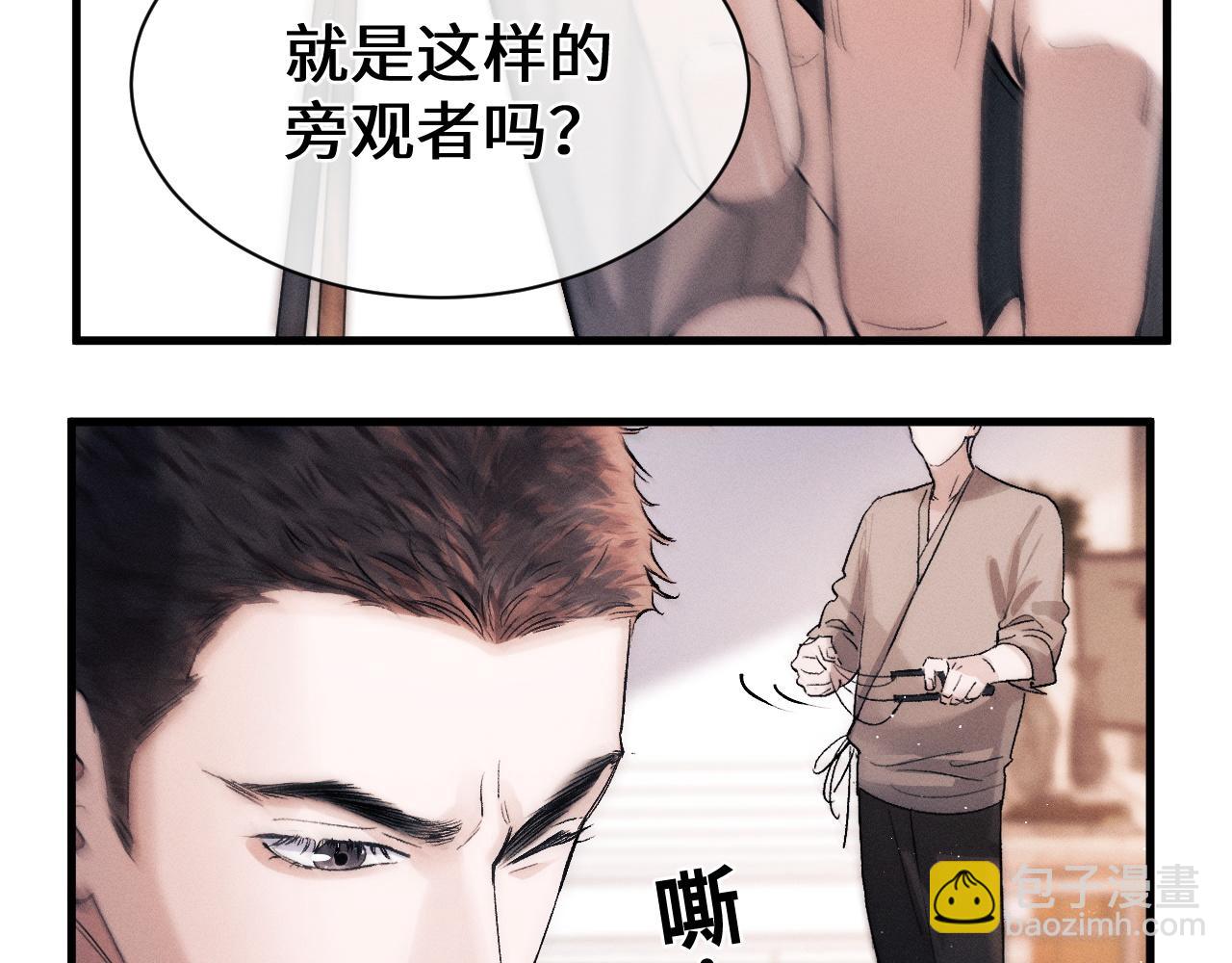 第53话 我和谁讲理？(1/3)-第56话