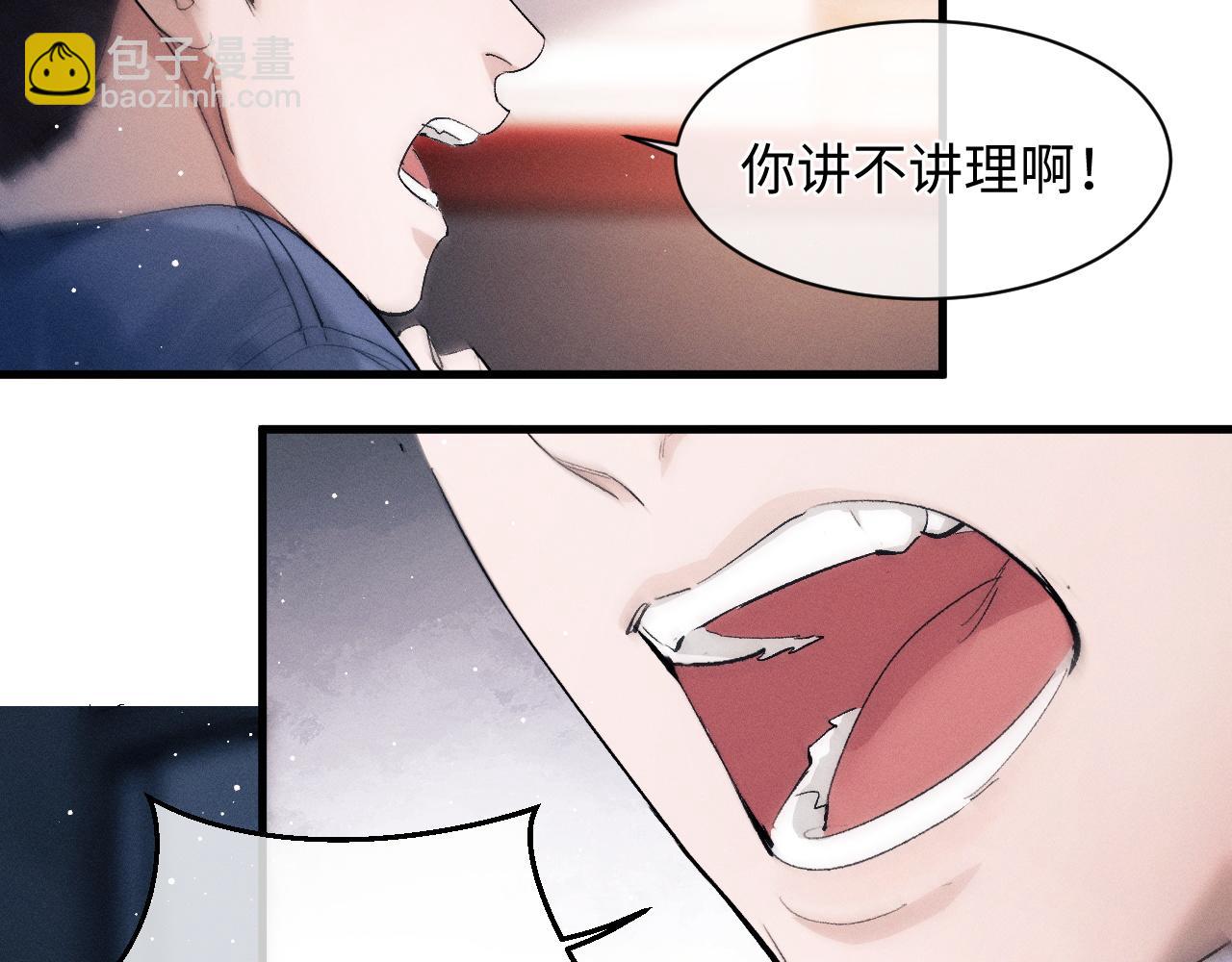 第53话 我和谁讲理？(1/3)-第56话