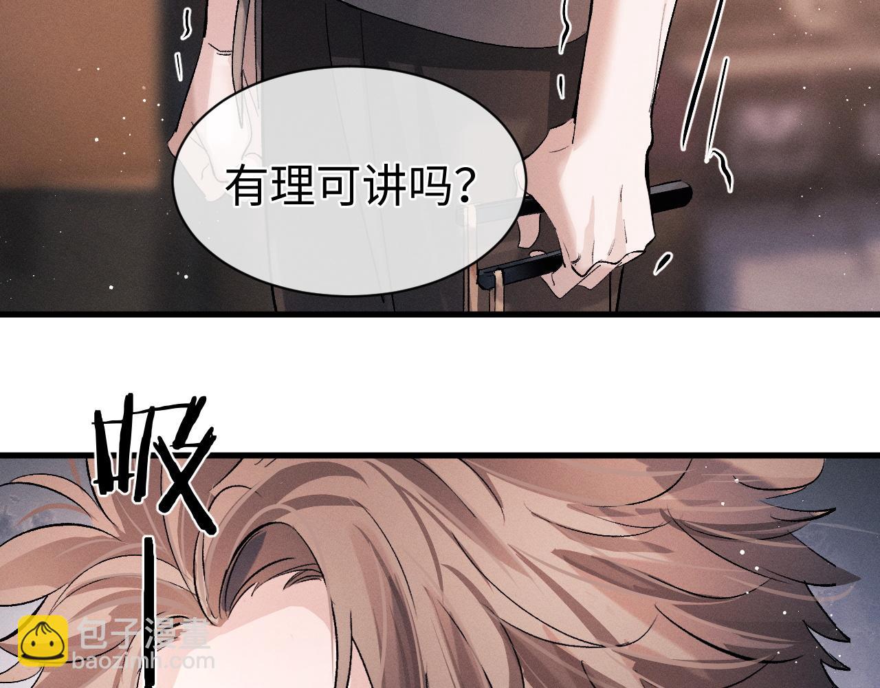 第53话 我和谁讲理？(1/3)-第56话