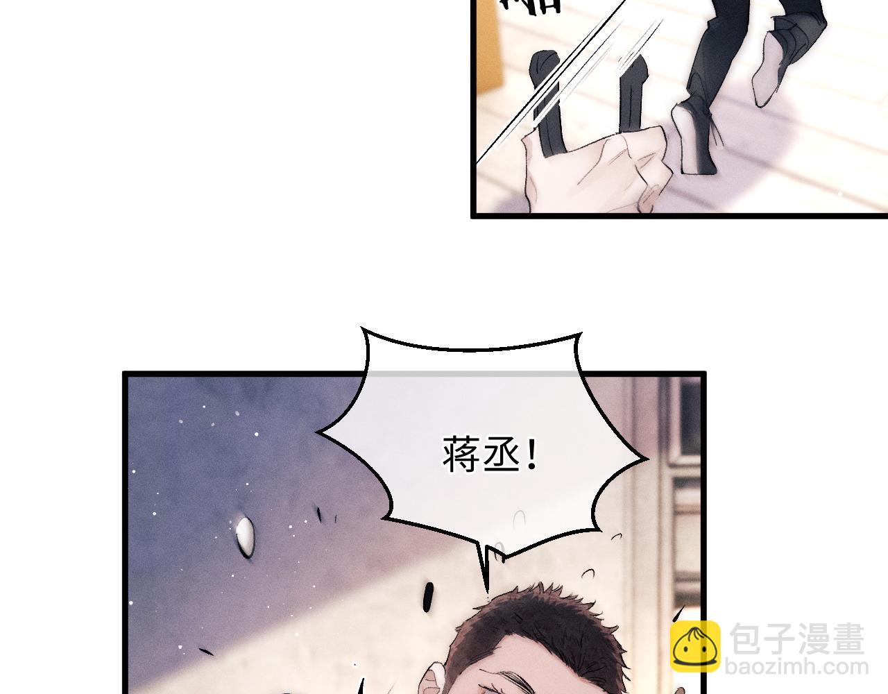 第53话 我和谁讲理？(1/3)-第56话