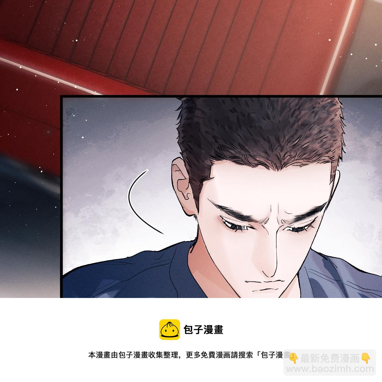 第53话 我和谁讲理？(1/3)-第56话