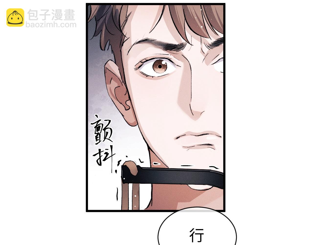 第53话 我和谁讲理？(1/3)-第56话