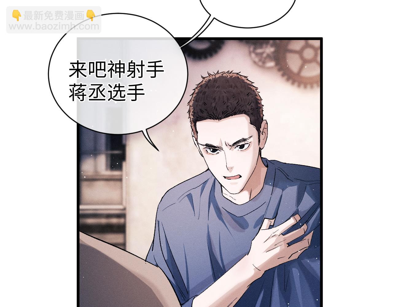 第53话 我和谁讲理？(1/3)-第56话