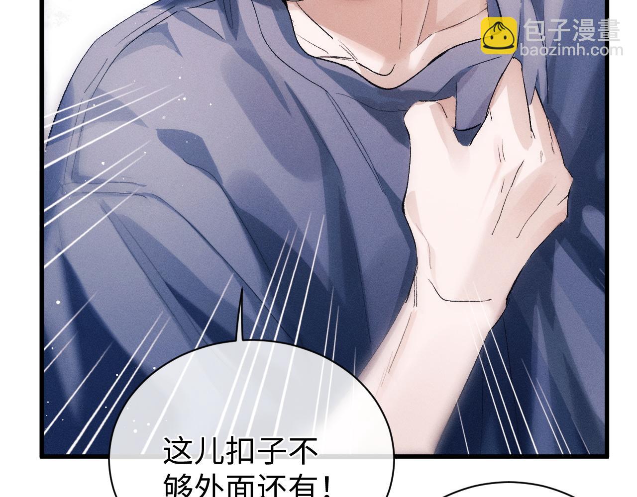 第53话 我和谁讲理？(1/3)-第56话