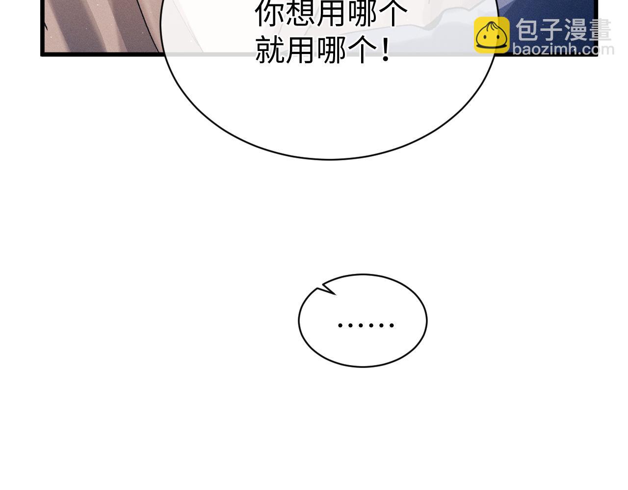 第53话 我和谁讲理？(1/3)-第56话