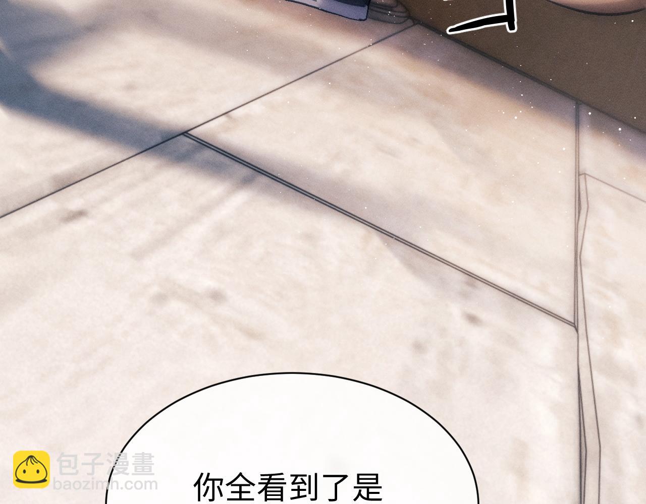 第53话 我和谁讲理？(1/3)-第56话