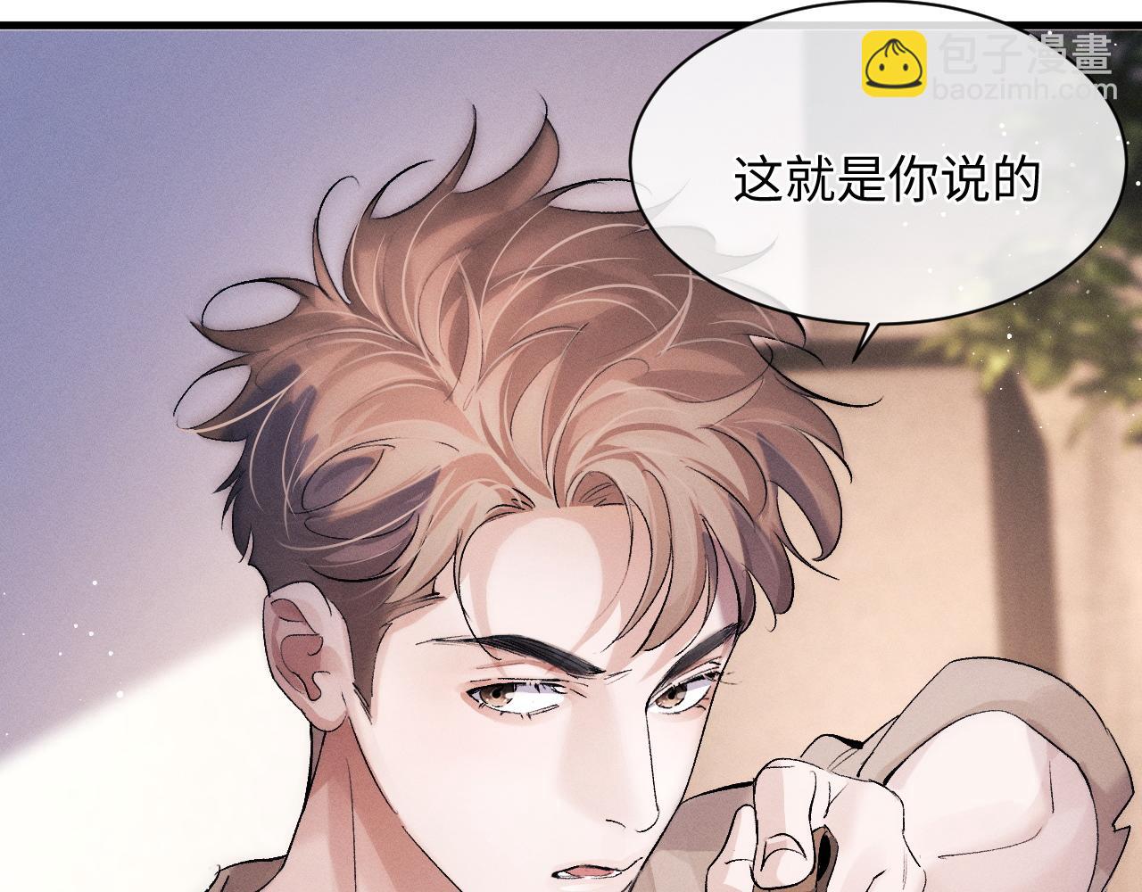 第53话 我和谁讲理？(1/3)-第56话