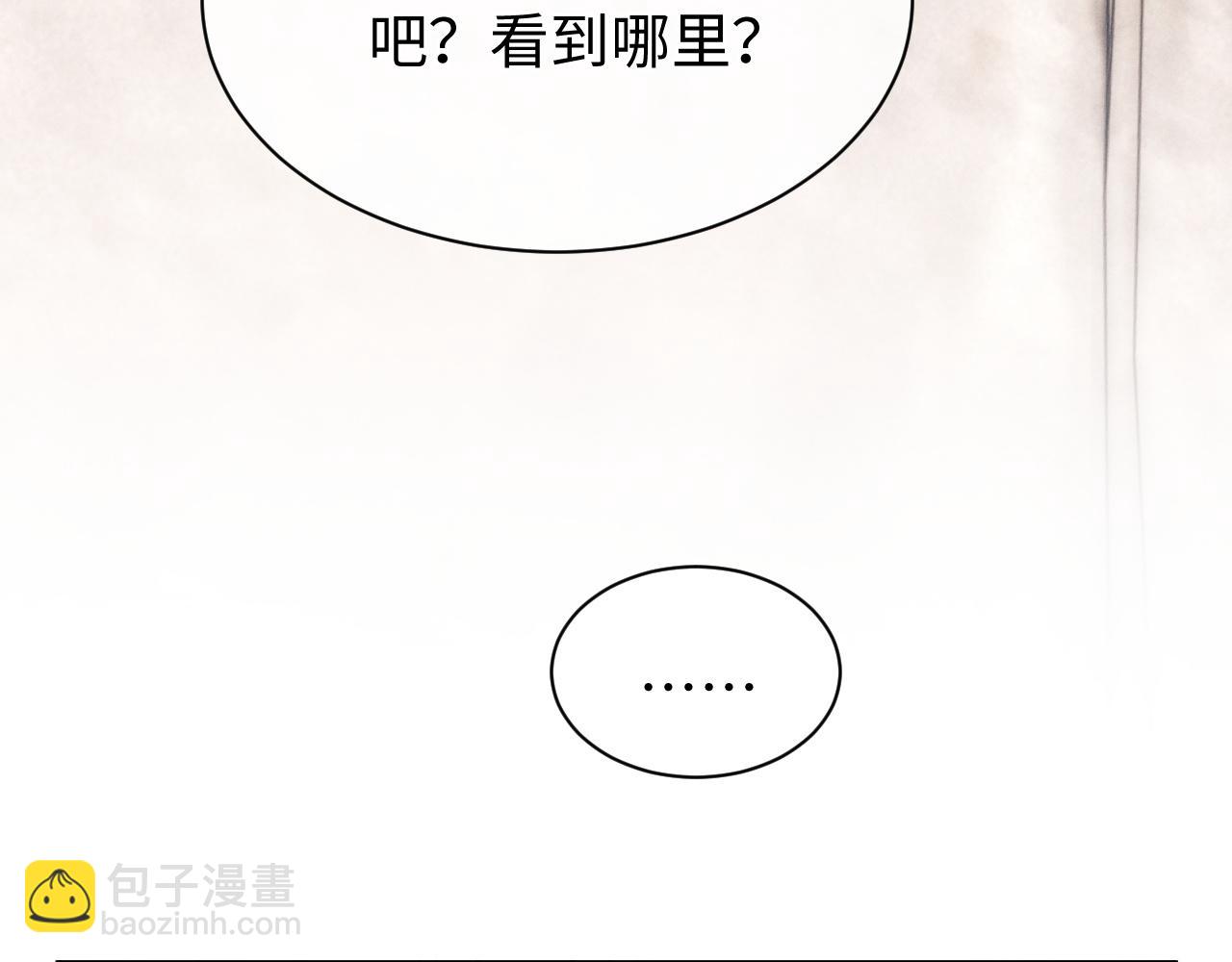 第53话 我和谁讲理？(1/3)-第56话