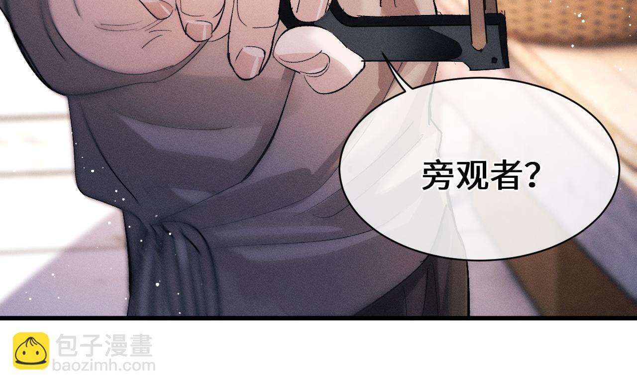 第53话 我和谁讲理？(1/3)-第56话
