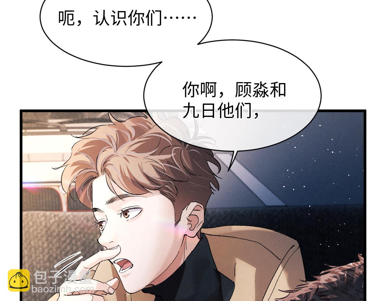 第55话 什么是真正的学霸(1/3)-第58话