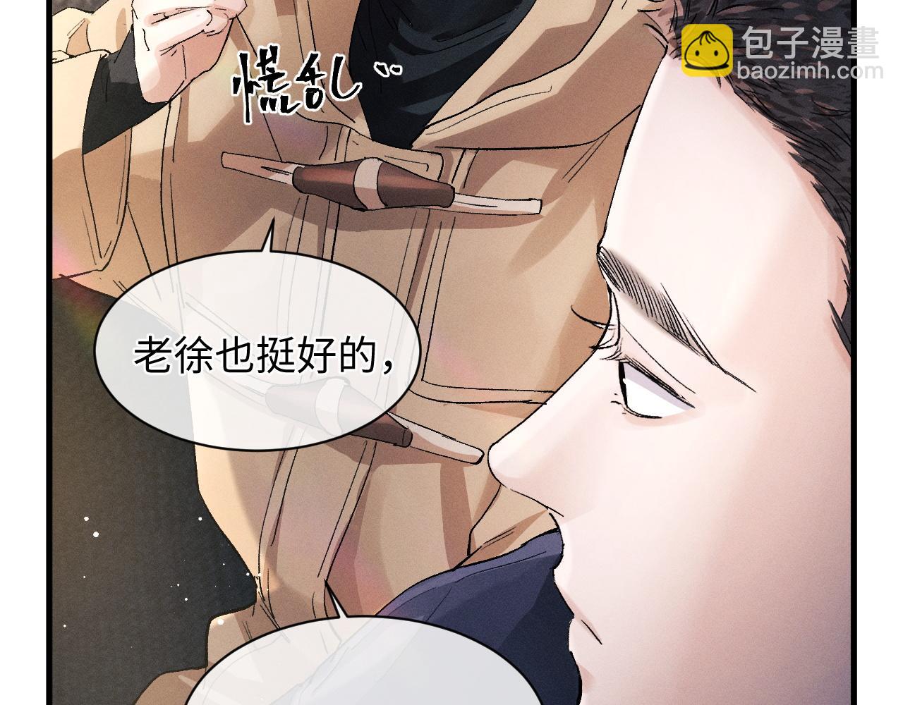 第55话 什么是真正的学霸(1/3)-第58话