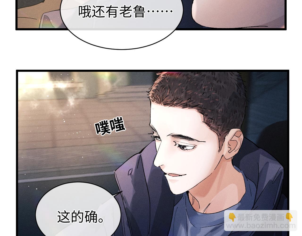 第55话 什么是真正的学霸(1/3)-第58话