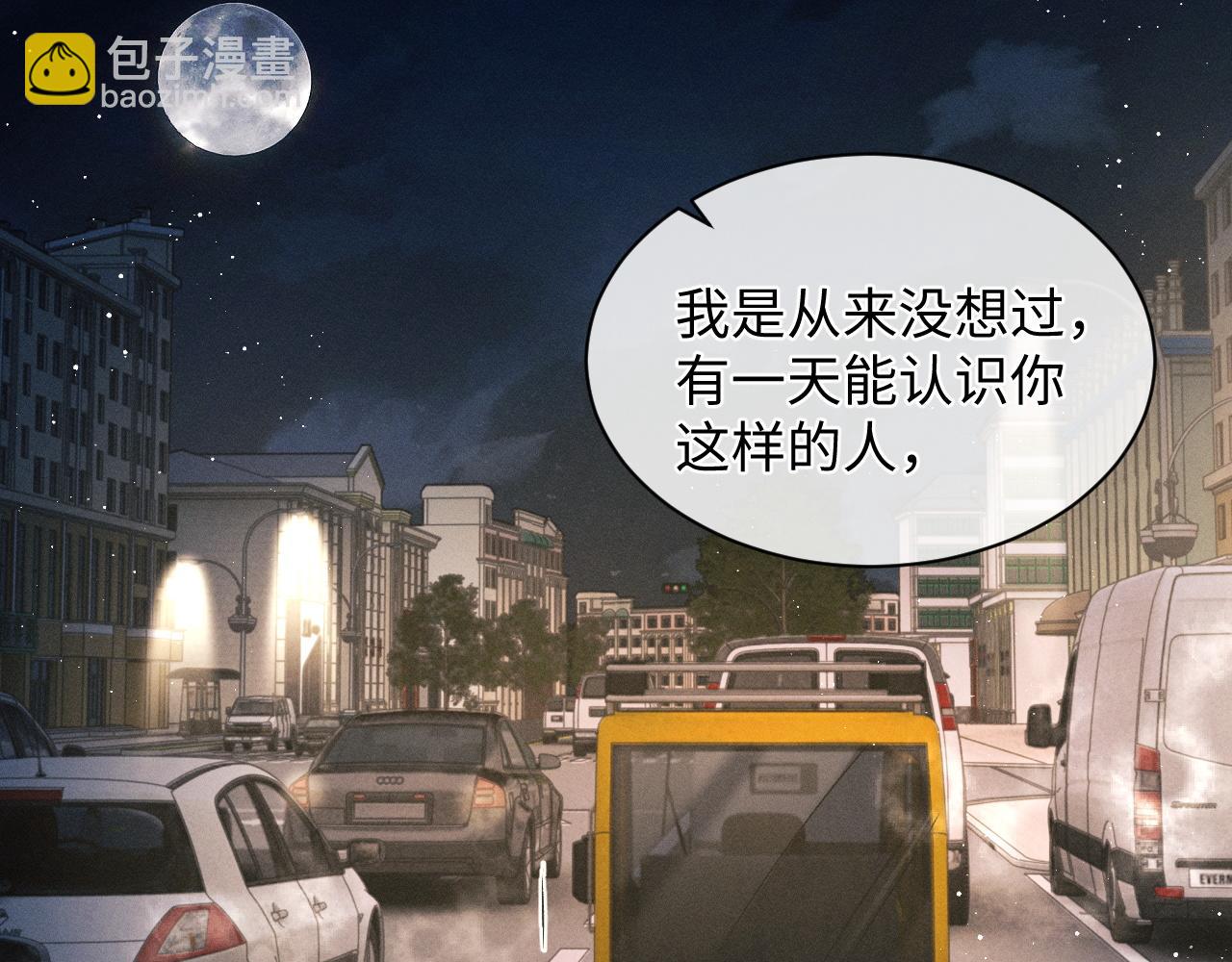 第55话 什么是真正的学霸(1/3)-第58话