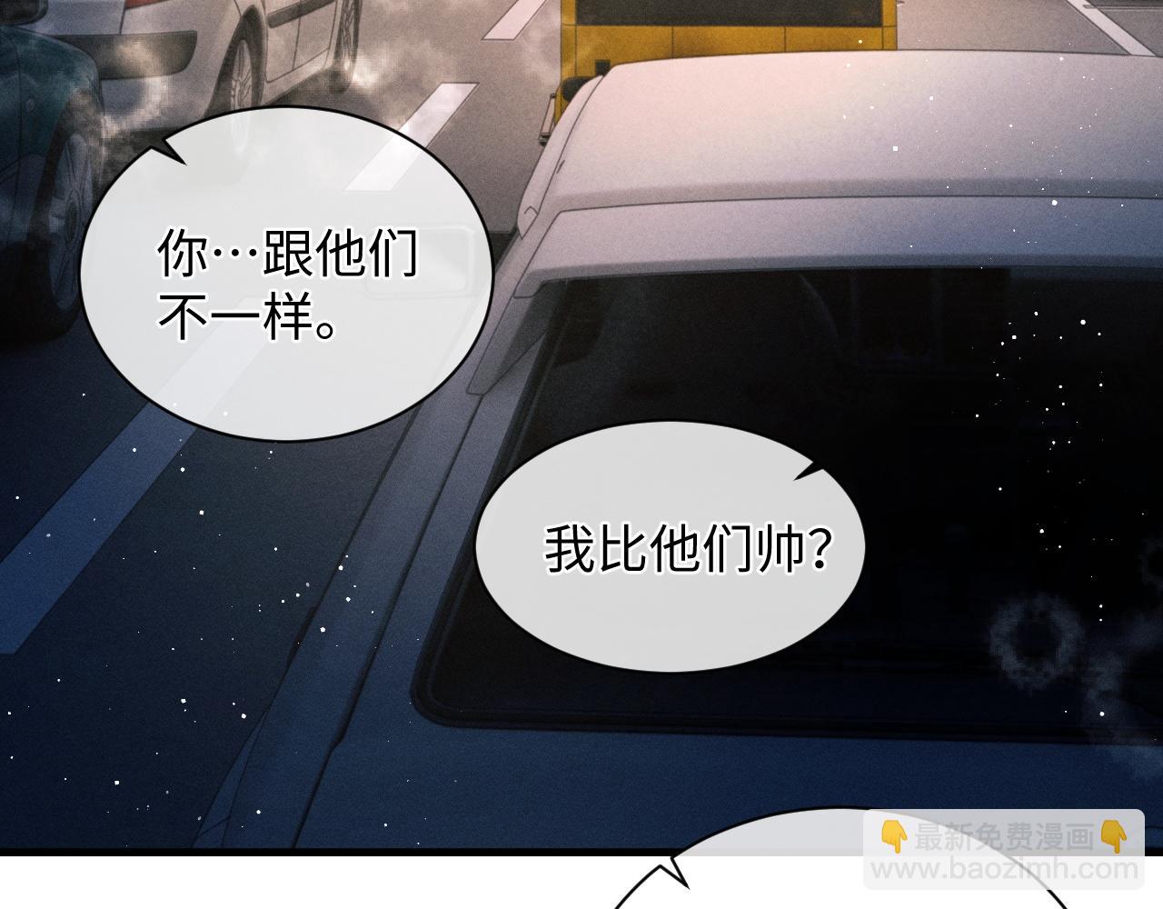 第55话 什么是真正的学霸(1/3)-第58话