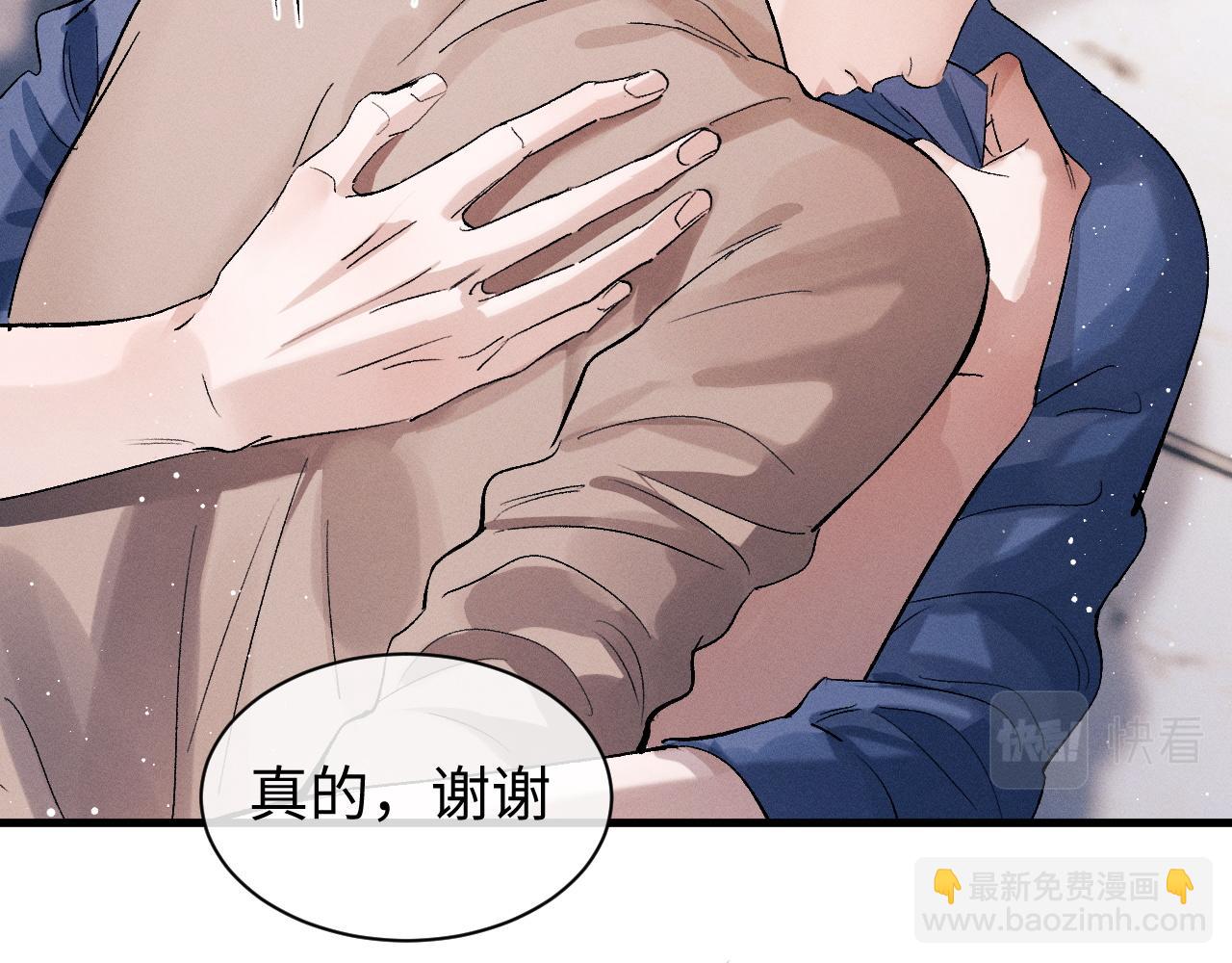 第55话 什么是真正的学霸(1/3)-第58话