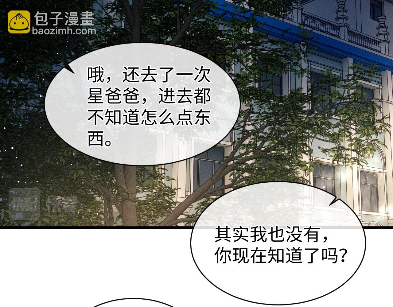 第55话 什么是真正的学霸(1/3)-第58话