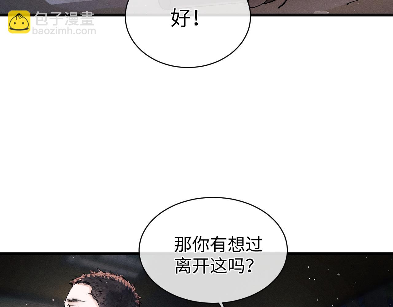第55话 什么是真正的学霸(1/3)-第58话