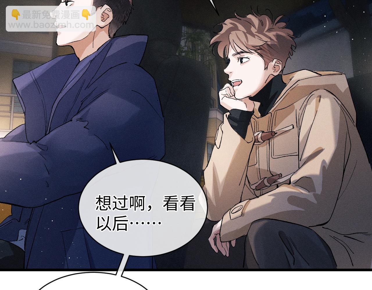 第55话 什么是真正的学霸(1/3)-第58话