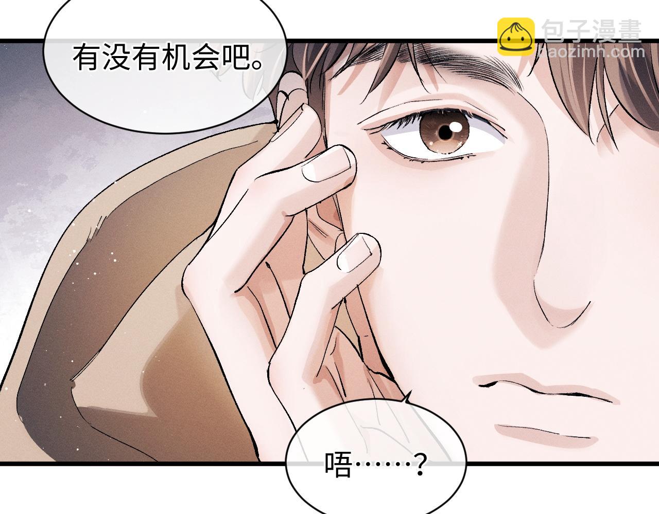 第55话 什么是真正的学霸(1/3)-第58话