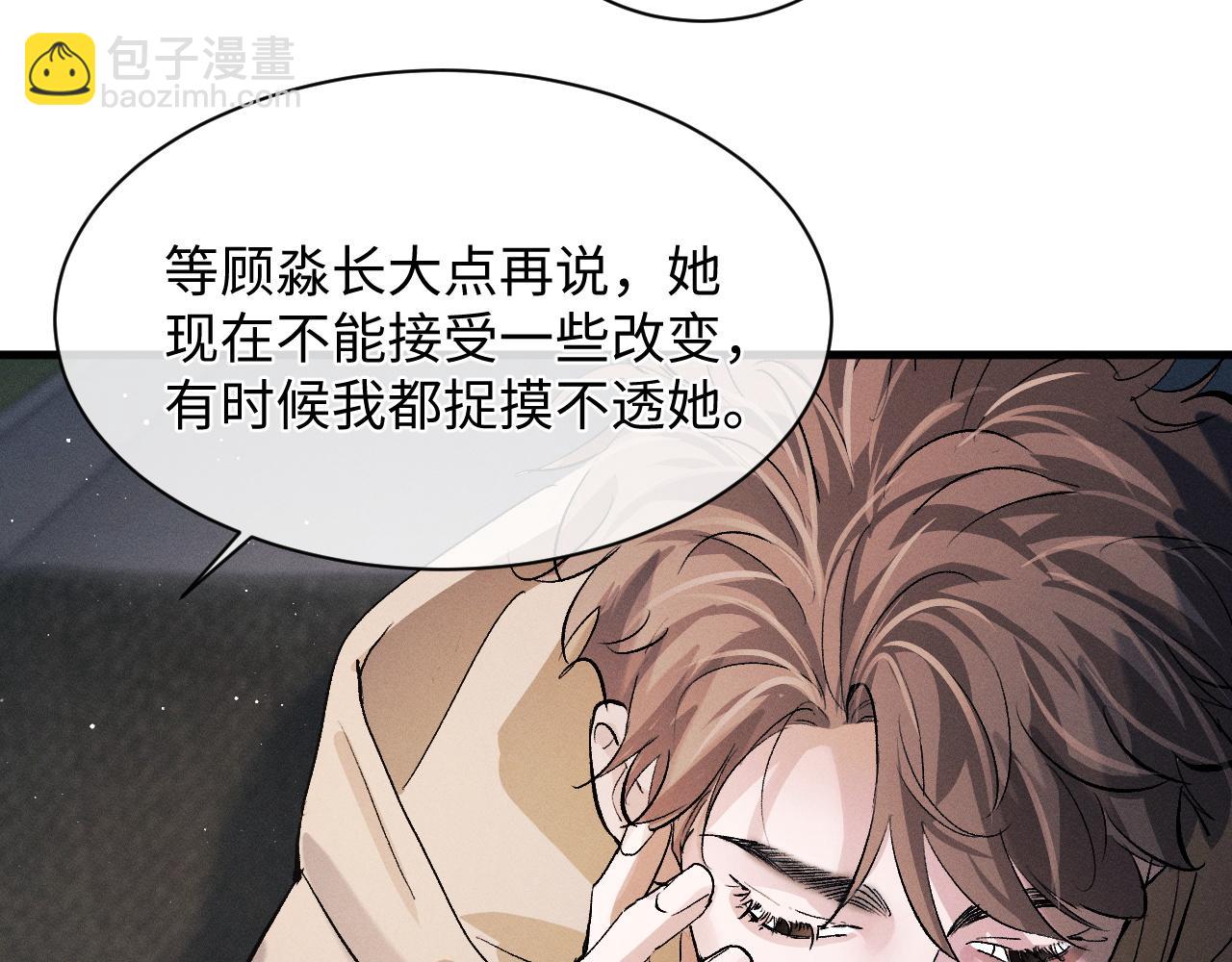 第55话 什么是真正的学霸(1/3)-第58话