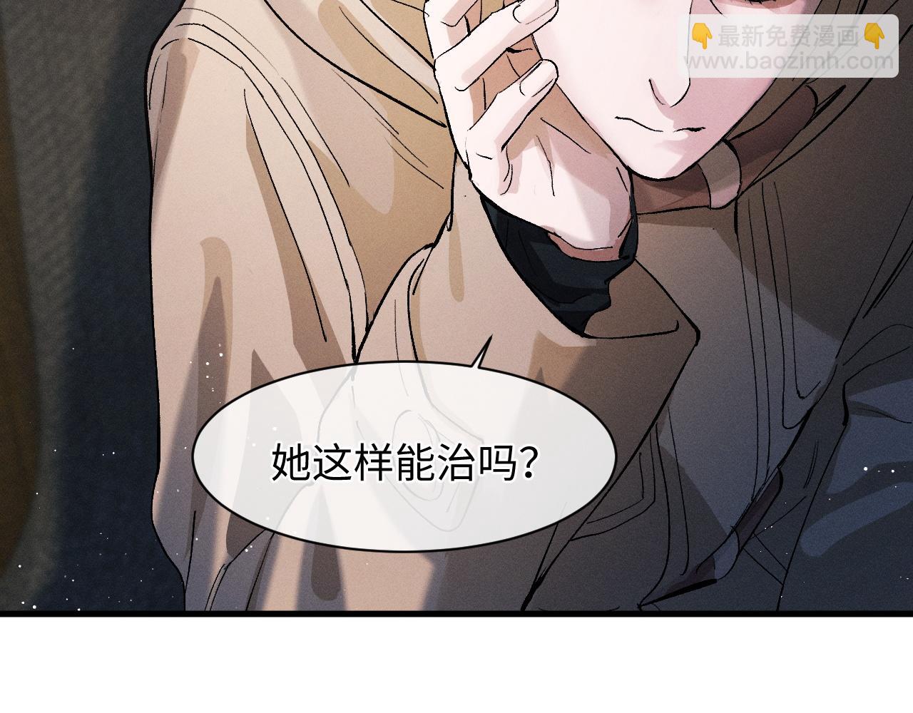 第55话 什么是真正的学霸(1/3)-第58话