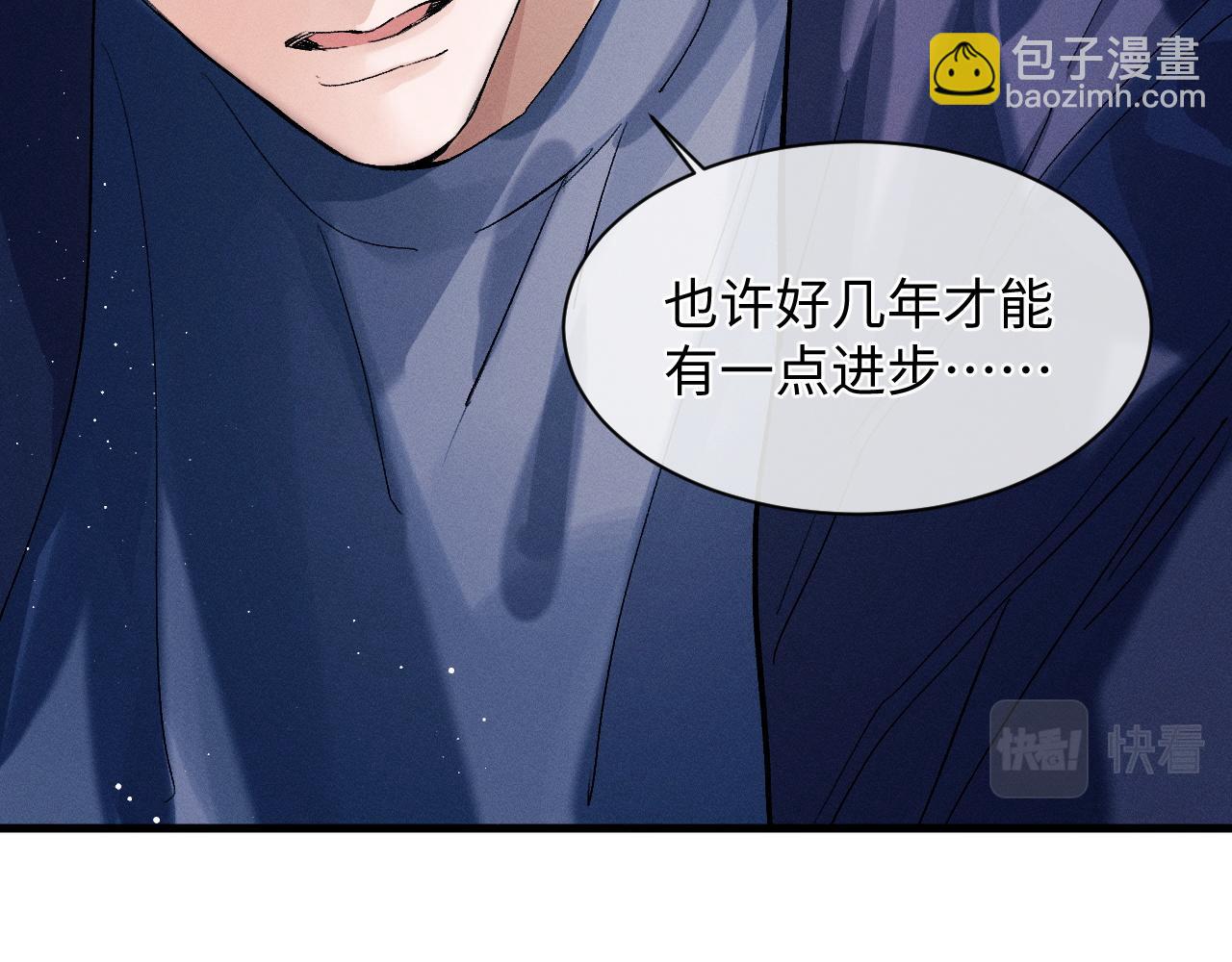 第55话 什么是真正的学霸(1/3)-第58话