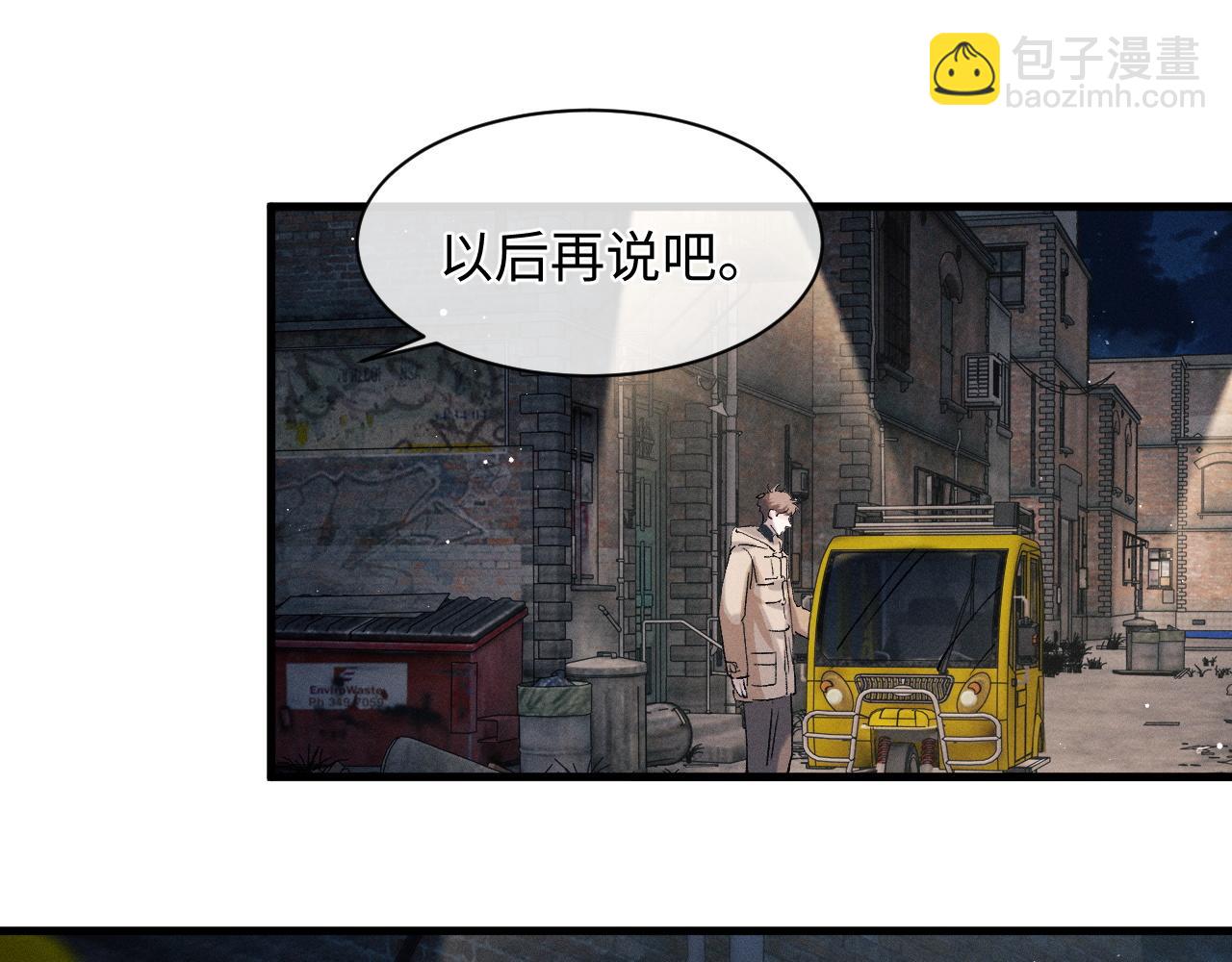 第55话 什么是真正的学霸(1/3)-第58话