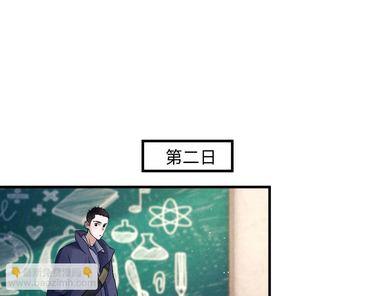 第55话 什么是真正的学霸(1/3)-第58话