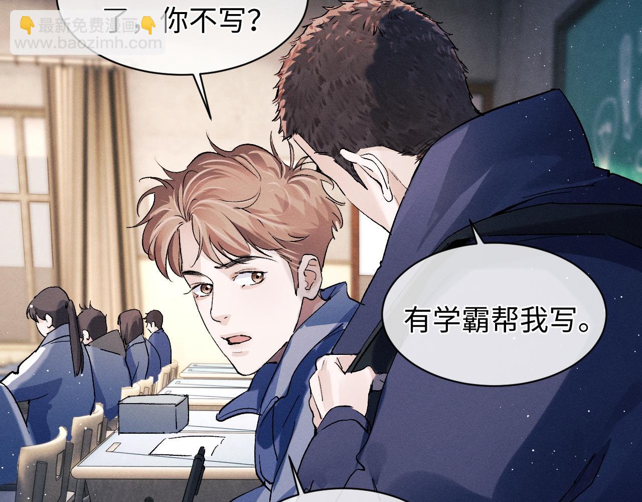 第55话 什么是真正的学霸(1/3)-第58话