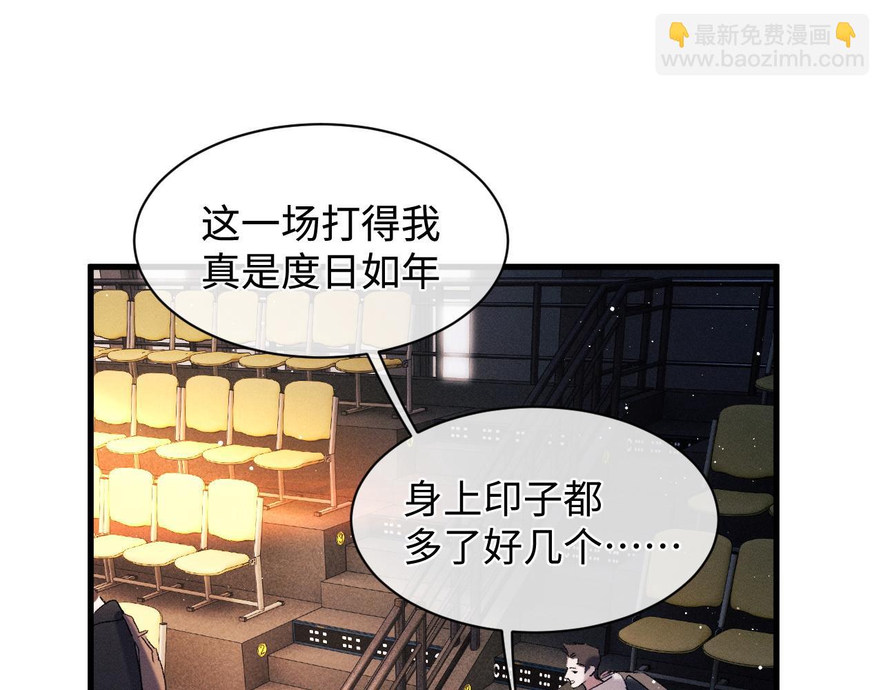 第57话 我不想放开(1/2)-第60话