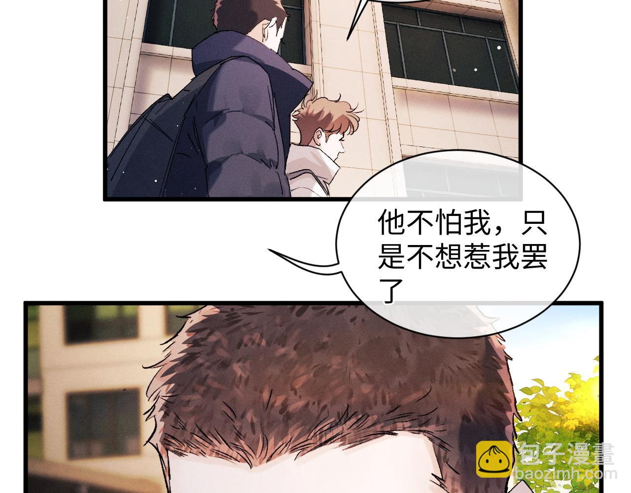 第57话 我不想放开(1/2)-第60话