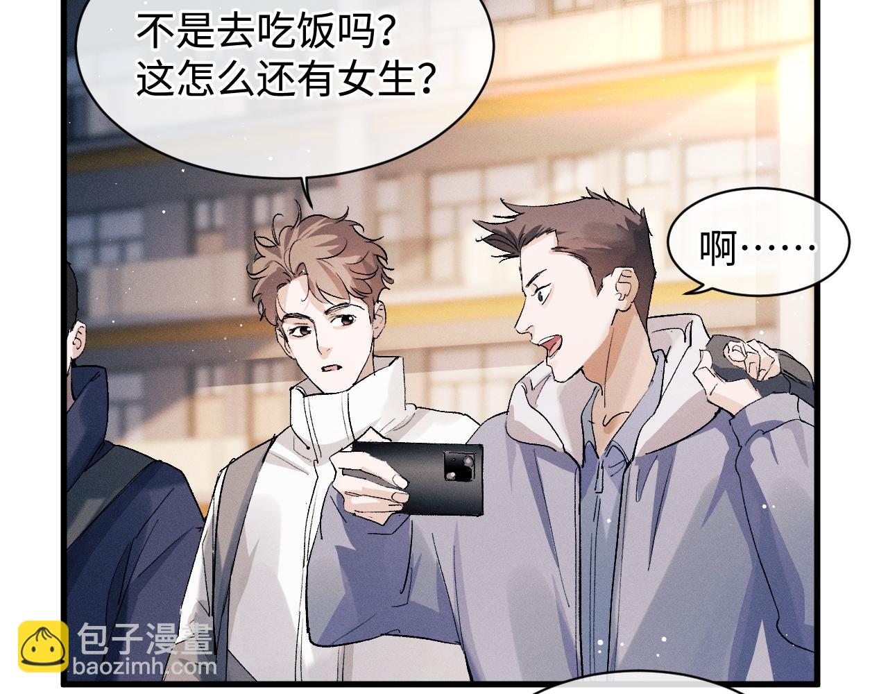 第57话 我不想放开(1/2)-第60话