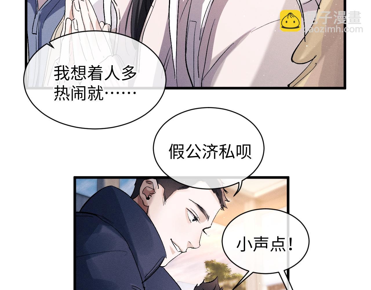 第57话 我不想放开(1/2)-第60话