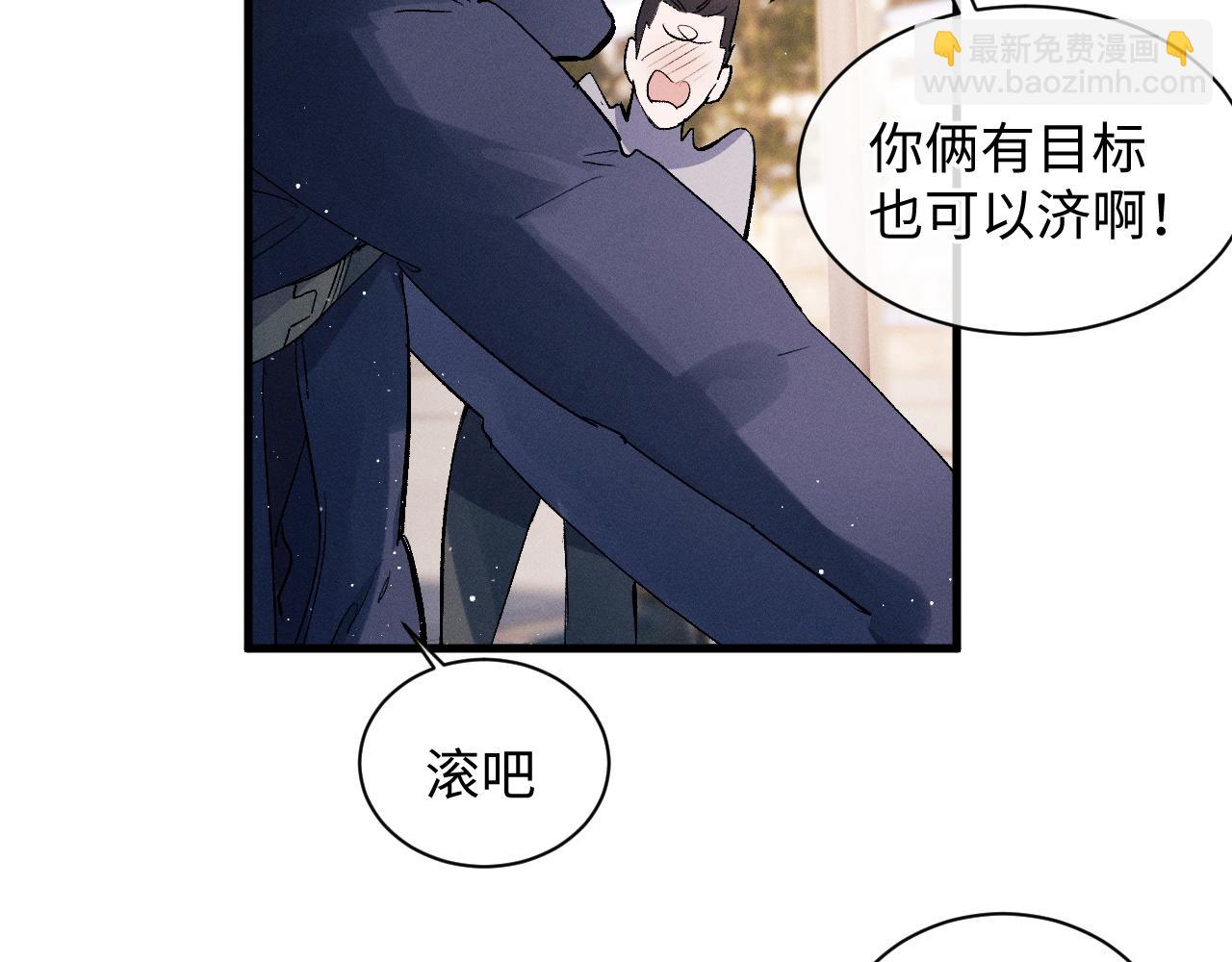 第57话 我不想放开(1/2)-第60话