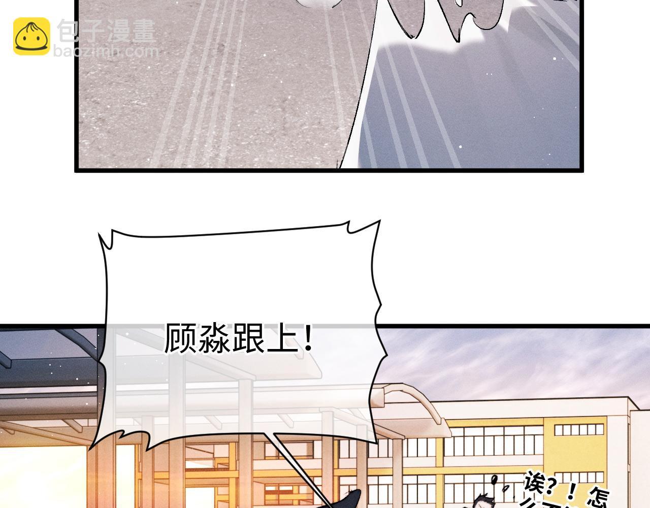 第57话 我不想放开(1/2)-第60话