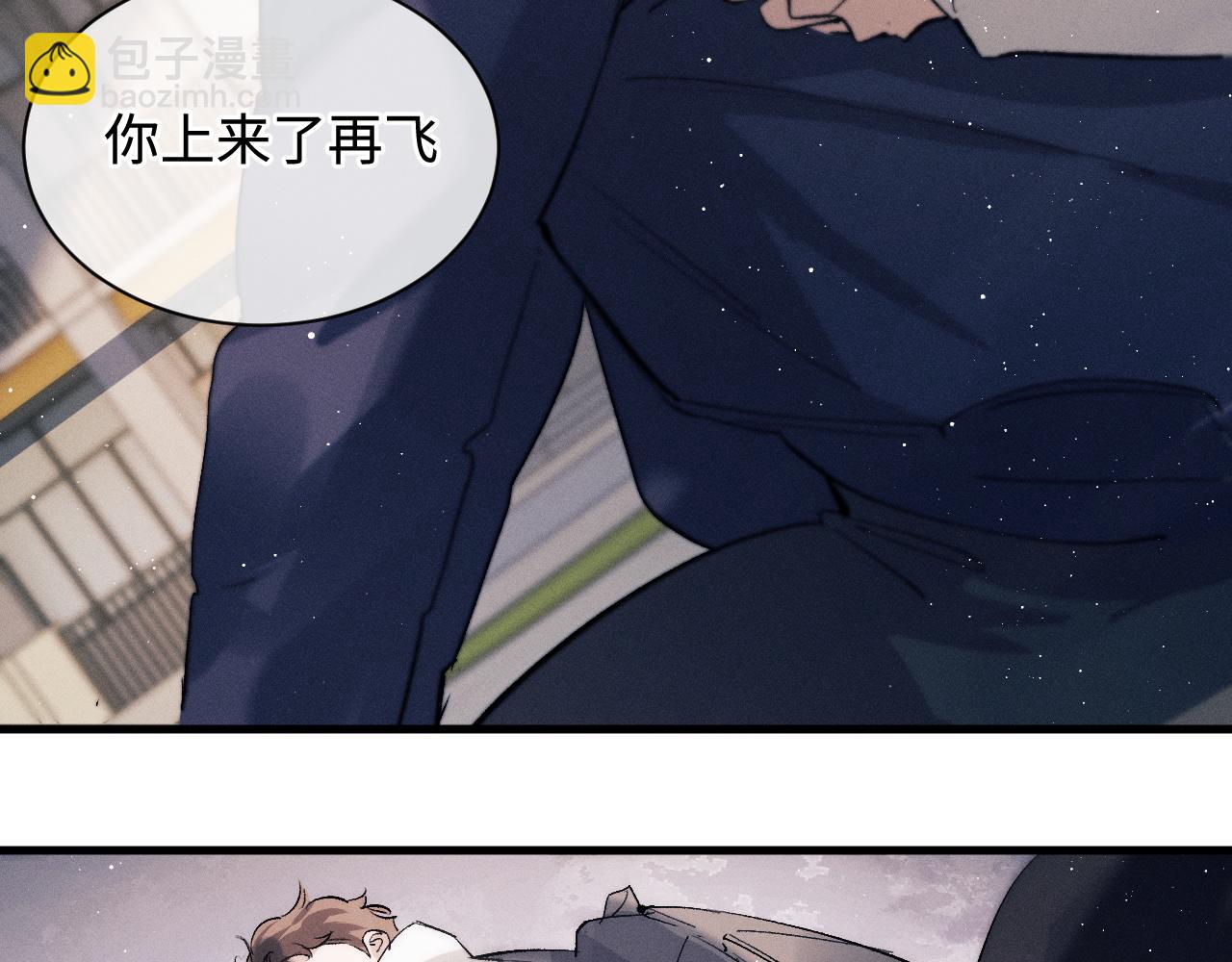 第57话 我不想放开(1/2)-第60话