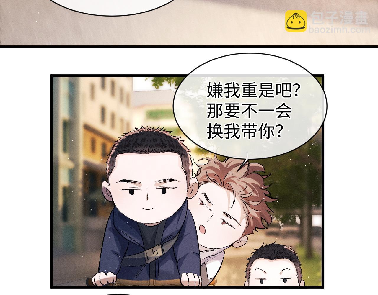 第57话 我不想放开(1/2)-第60话