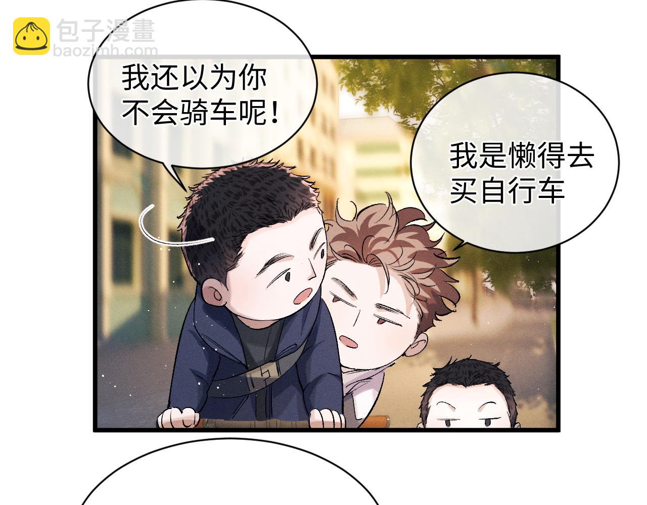 第57话 我不想放开(1/2)-第60话