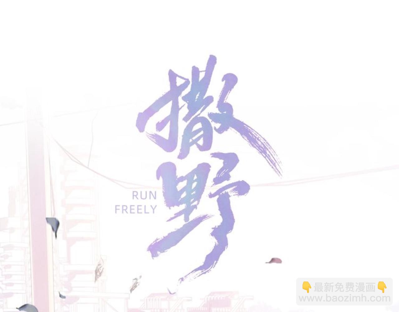 第57话 我不想放开(1/2)-第60话