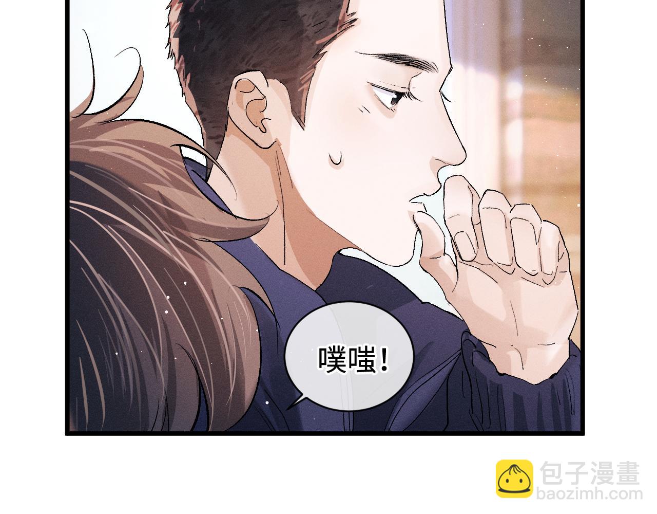 第59话 酒醉人娇(1/2)-第62话